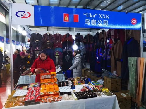 新巴爾虎右旗首屆中蒙互貿區商品新春年貨會盛大開幕
