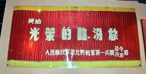 帶你了解我軍榮譽部隊的昨天和今天