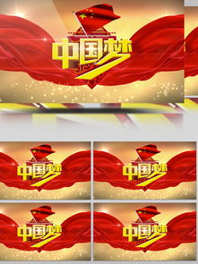 紅旗背景視頻素材免費(fèi)下載 紅旗背景片頭視頻素材 千圖網(wǎng)高清視頻大全