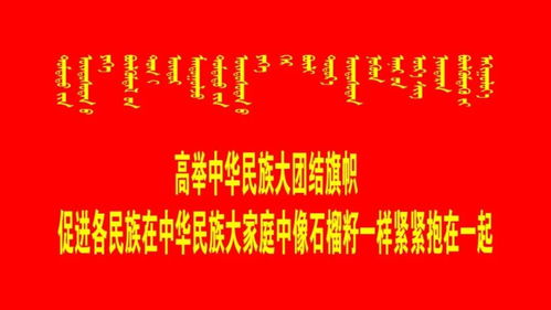 前8個(gè)月滿洲里口岸機(jī)電產(chǎn)品出口增長逾八成