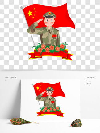 圖片免費下載 中國國旗國徽素材 中國國旗國徽模板 千圖網