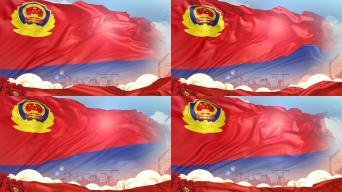 新警旗背景 新警旗背景_光廠(VJ師網)