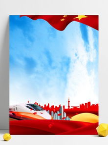 圖片免費(fèi)下載 五星國(guó)旗素材 五星國(guó)旗模板 千圖網(wǎng)