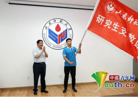 山東師范大學(xué)第22屆研究生支教團(tuán)出征儀式舉行