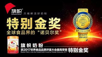 旗幟乳業(yè)依托 一體化 生產(chǎn)體系 打造放心好奶粉