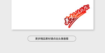 淘寶天貓食品茶飲主圖設計 紅棗白洋蔥紅辣椒PSD素材解析與應用