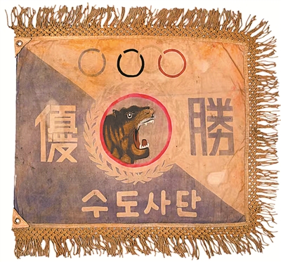 “白虎團”團旗的繳獲 抗美援朝戰場上的傳奇一役