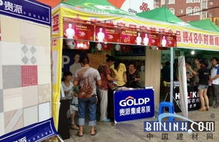 貴派麻城店巔峰廠購會傳捷報，品牌實力與團隊精神共鑄輝煌