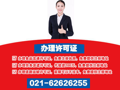 上海宇科企業(yè)管理勞務(wù)派遣服務(wù)解析