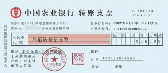 工傷保鏢賠付案例集錦2——人力資源公司、機械設(shè)備公司、勞務(wù)派遣公司篇